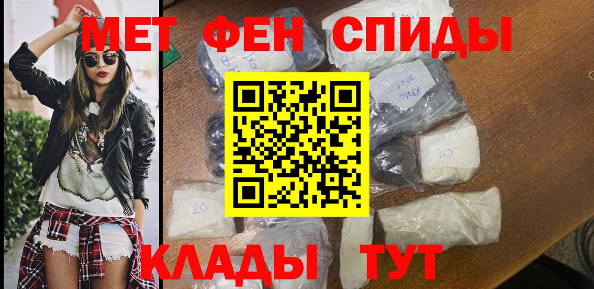 Еманжелинск  Amphetamine  Вход с VPN  Амфетамин 97% 