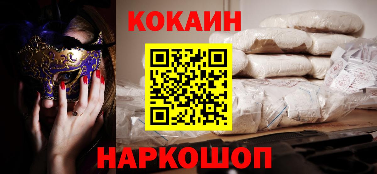 МАРИХУАНА  Вход с VPN  ГАШ  МАРИХУАНА  Где купить  ТГК  Еманжелинск  Гашиш  Меф МЯУ МЯУ  