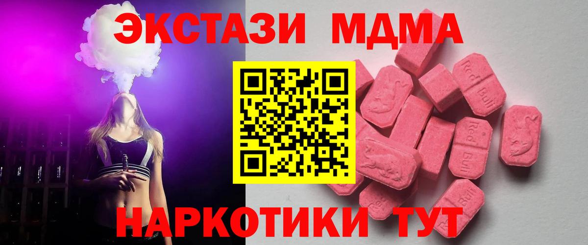 ЭКСТАЗИ бентли  Вход с VPN  Экстази  Еманжелинск  ЭКСТАЗИ Дубай 