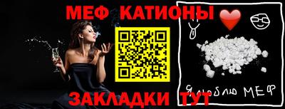 скорость Балашиха