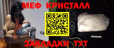 стафф Гудермес