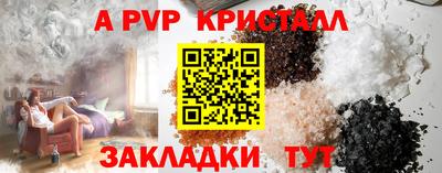 прущая мука Балаково