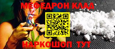 соль ск Балахна