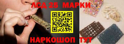 соль ск Балахна