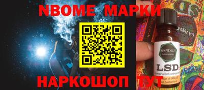 прущая мука Балаково