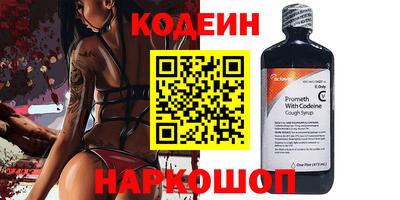 скорость Балашиха