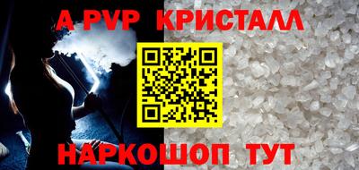 скорость Балашиха