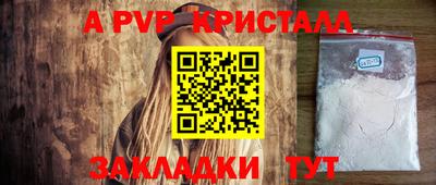 скорость Балашиха