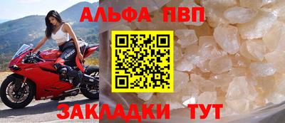 прущая мука Балаково