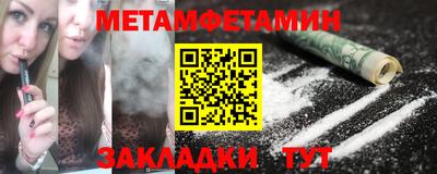 прущая мука Балаково