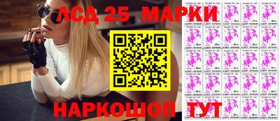 амфетамин Гулькевичи
