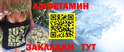 скорость Балашиха
