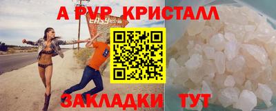 прущая мука Балаково
