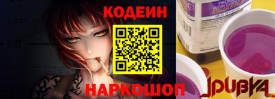 соль ск Балахна