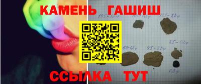 прущая мука Балаково