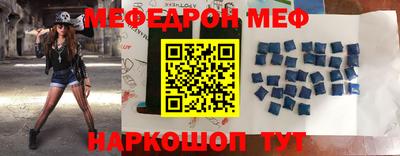 прущая мука Балаково