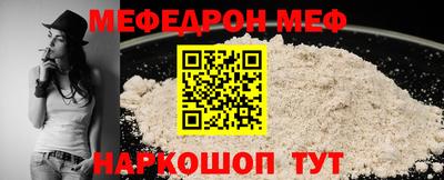 прущая мука Балаково