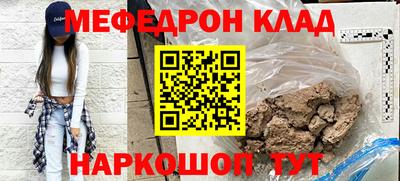прущая мука Балаково