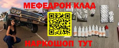 скорость Балашиха