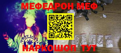 скорость Балашиха
