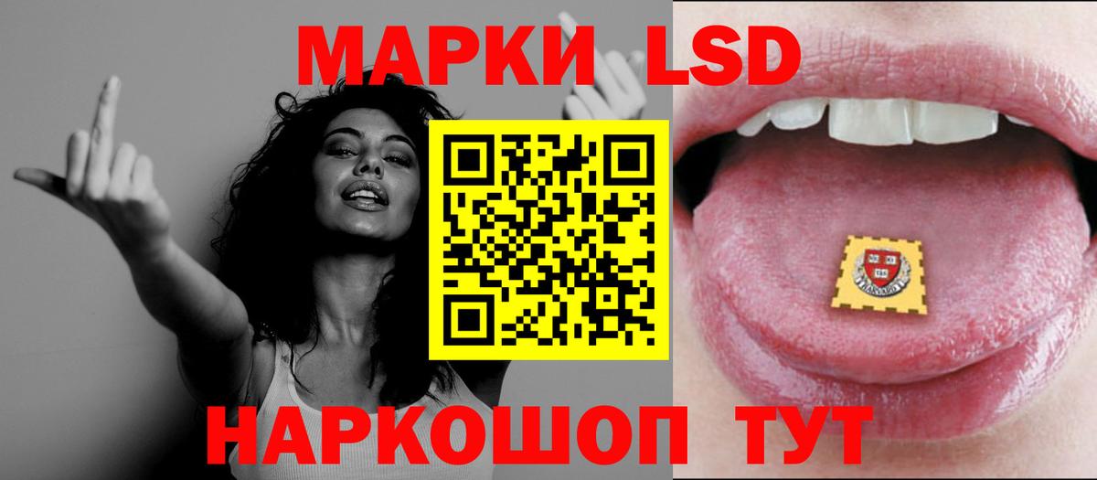 Еманжелинск  LSD-25 экстази  ЛСД экстази кислота  Вход с VPN  Лсд 25 экстази ecstasy 