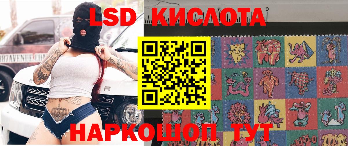 Марки N-bome 1,5мг Еманжелинск