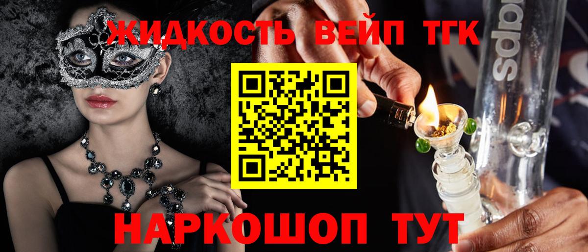 Дистиллят ТГК Wax Еманжелинск