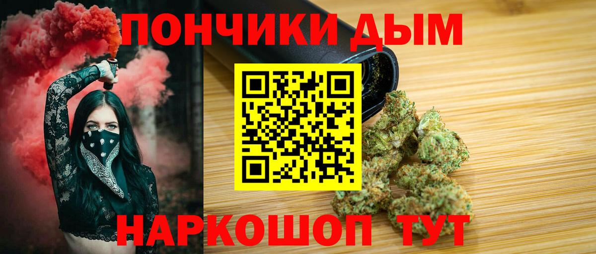 МАРИХУАНА MAZAR  Вход с VPN  Каннабис LSD WEED  Еманжелинск 