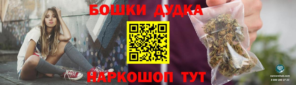Каннабис семена Еманжелинск